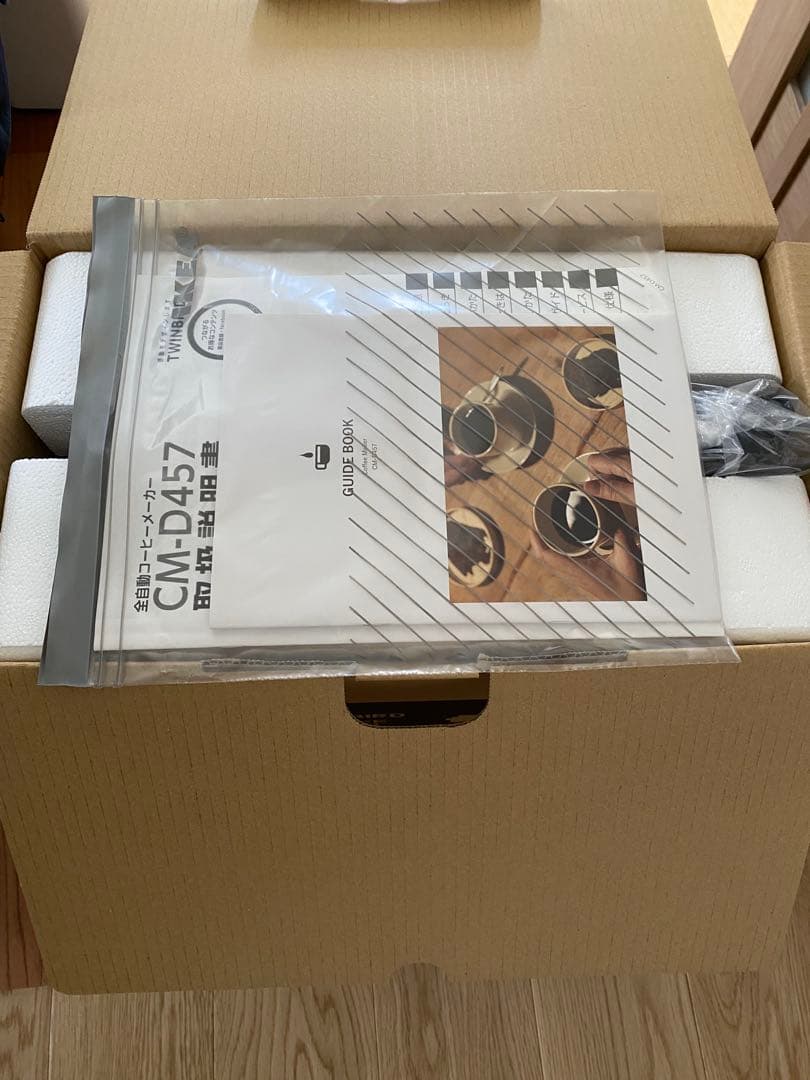 【2024年製】TWINBIRD CM-D457 コーヒーメーカー中古品