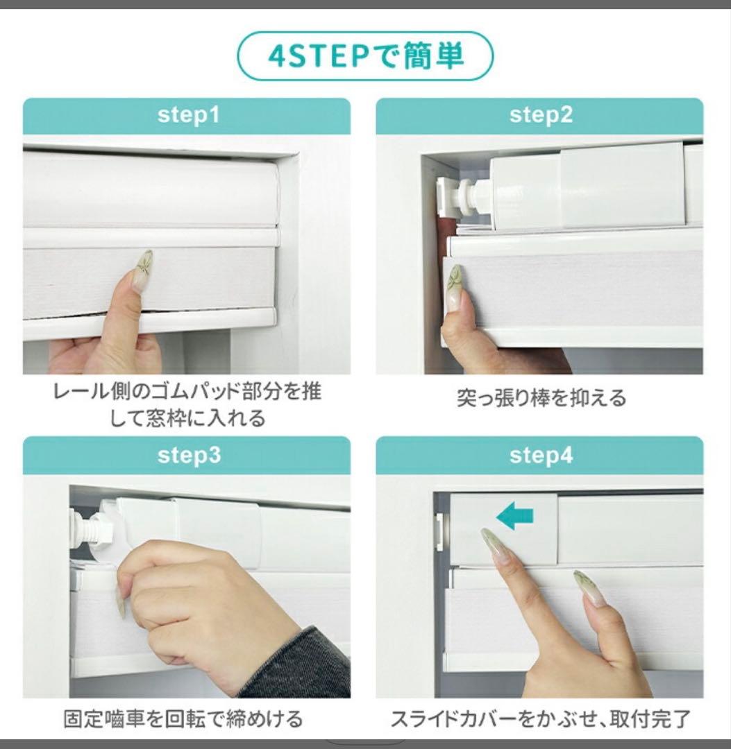 ハニカムシェード 上下開閉式 ホワイト