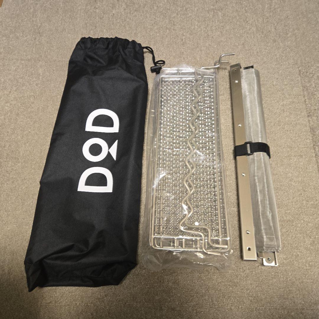 DOD 焚き火台 秘密のグリルさん