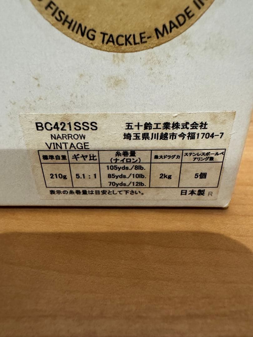 五十鈴工業 BC421SSS VINTAGE BLACK 2 TONE 左巻