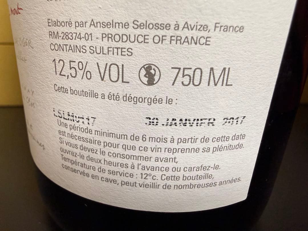 ジャックセロス リューディMareuil Sur Ay