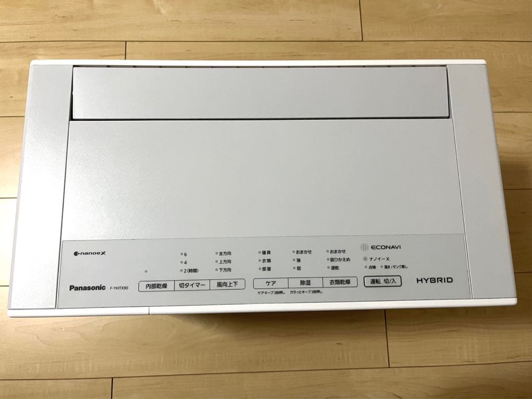 【美品】パナソニック 衣類乾燥除湿機　F-YHTX90