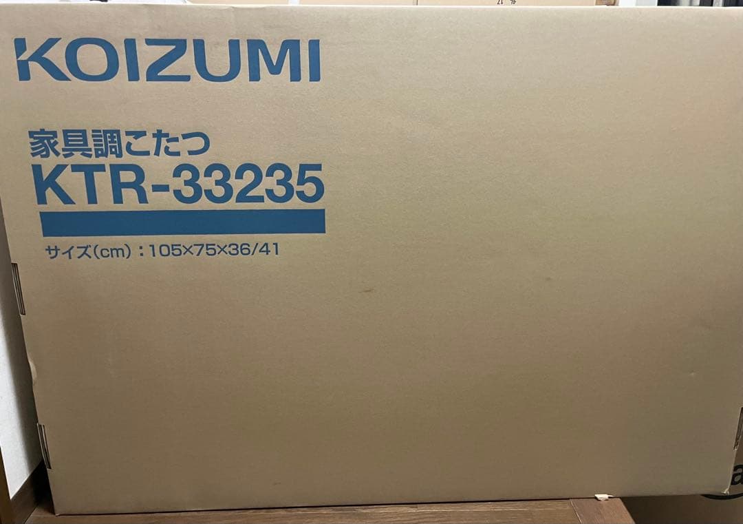 【新品未使用】コイズミ 家具調テーブルコタツ 105x75 KTR-33235
