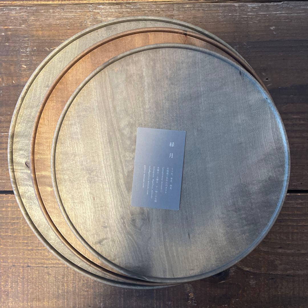 内田悠　盆　プレート　3点