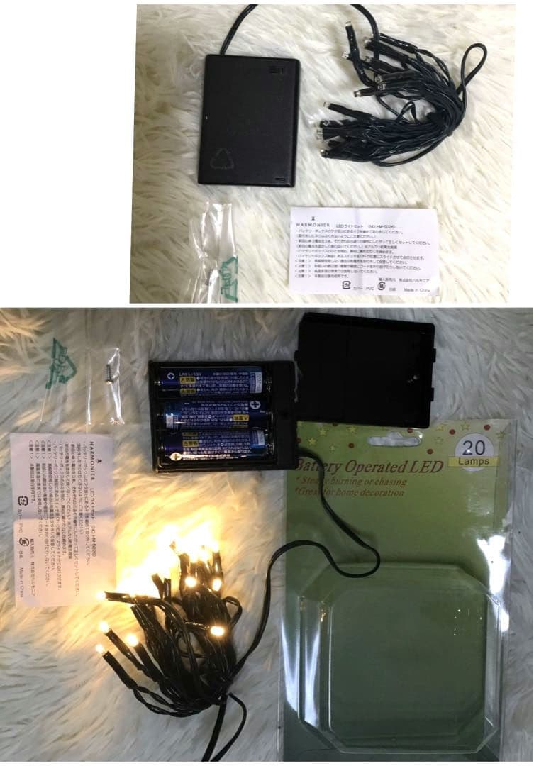 ✨️希少新品 HARMONIER ハルモニア クリスマスツリー イルミネーション