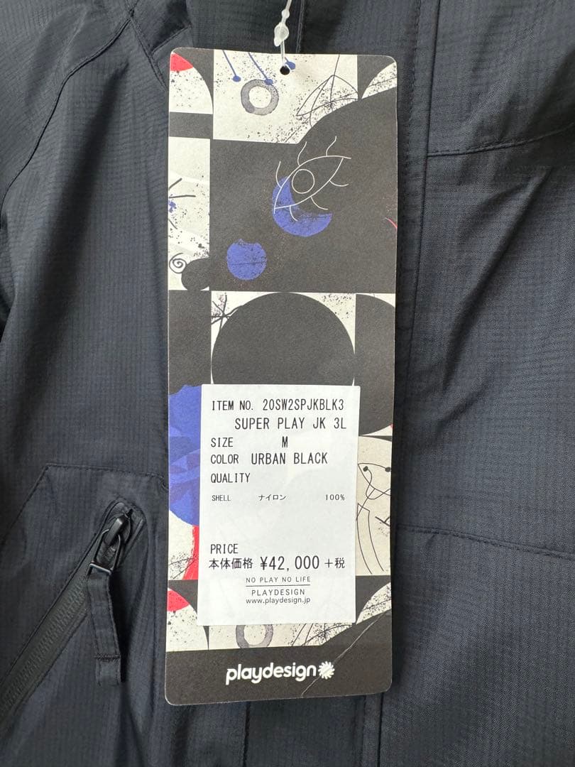 スノボーウェア　上下セット　新品未使用　pray design