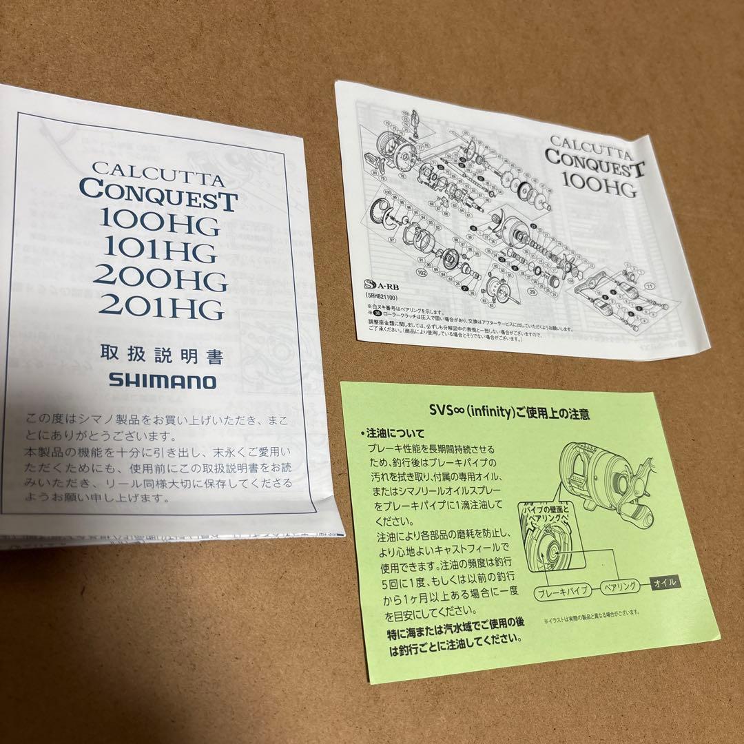 DRT バリアルハンドル ゴールド100 リールおまけ