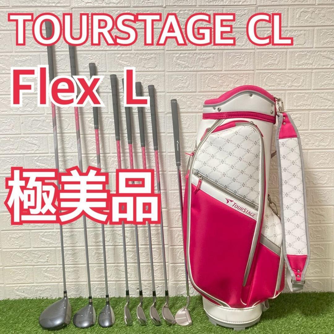 【極美品】TOURSTAGE ツアーステージ　レディース クラブセット