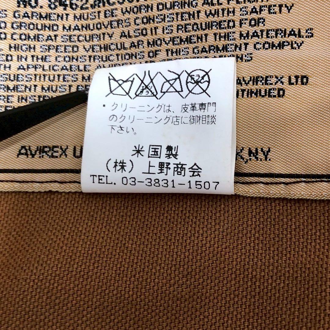 美品◎XXL/42サイズ◎AVIREX B-3 ムートンジャケット 米国製