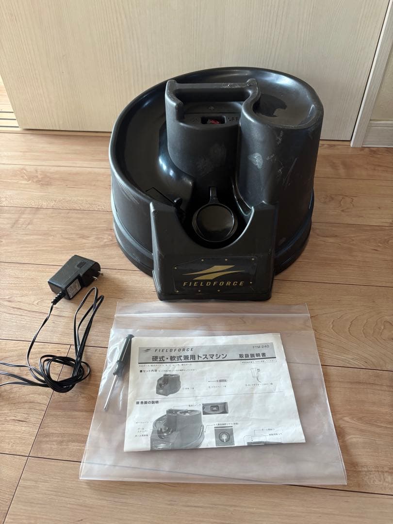 野球 FIELDFORCE フィールドフォース トスマシン 硬式・軟式兼用