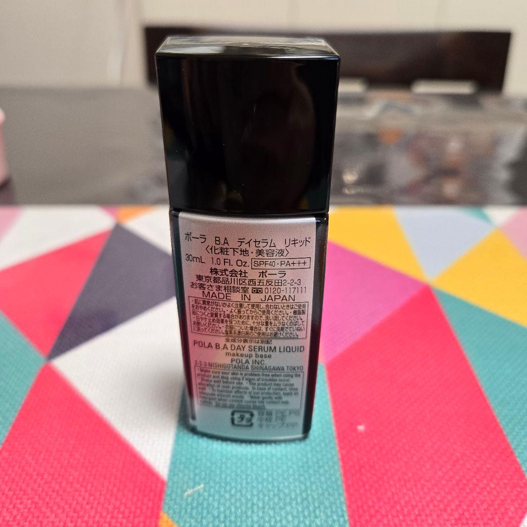 POLA B.A デイセラムリキッド＆ミルクフォーム