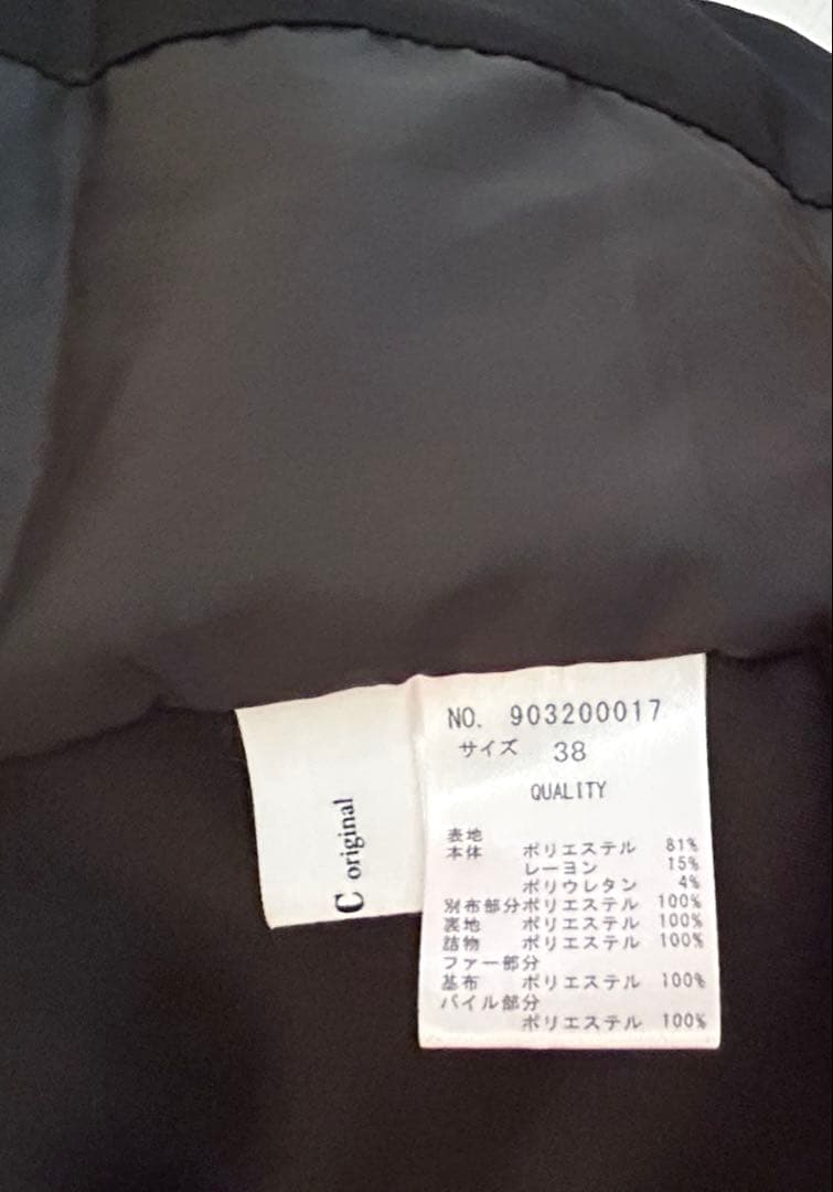 s*a様 MEDOCフード付きロングダウンジャケット チャコールグレー