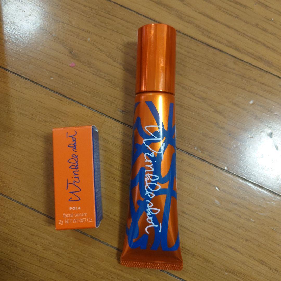 「メディカルセラム大容量限定発売」ポーラリンクルショットメディカルセラムN30g