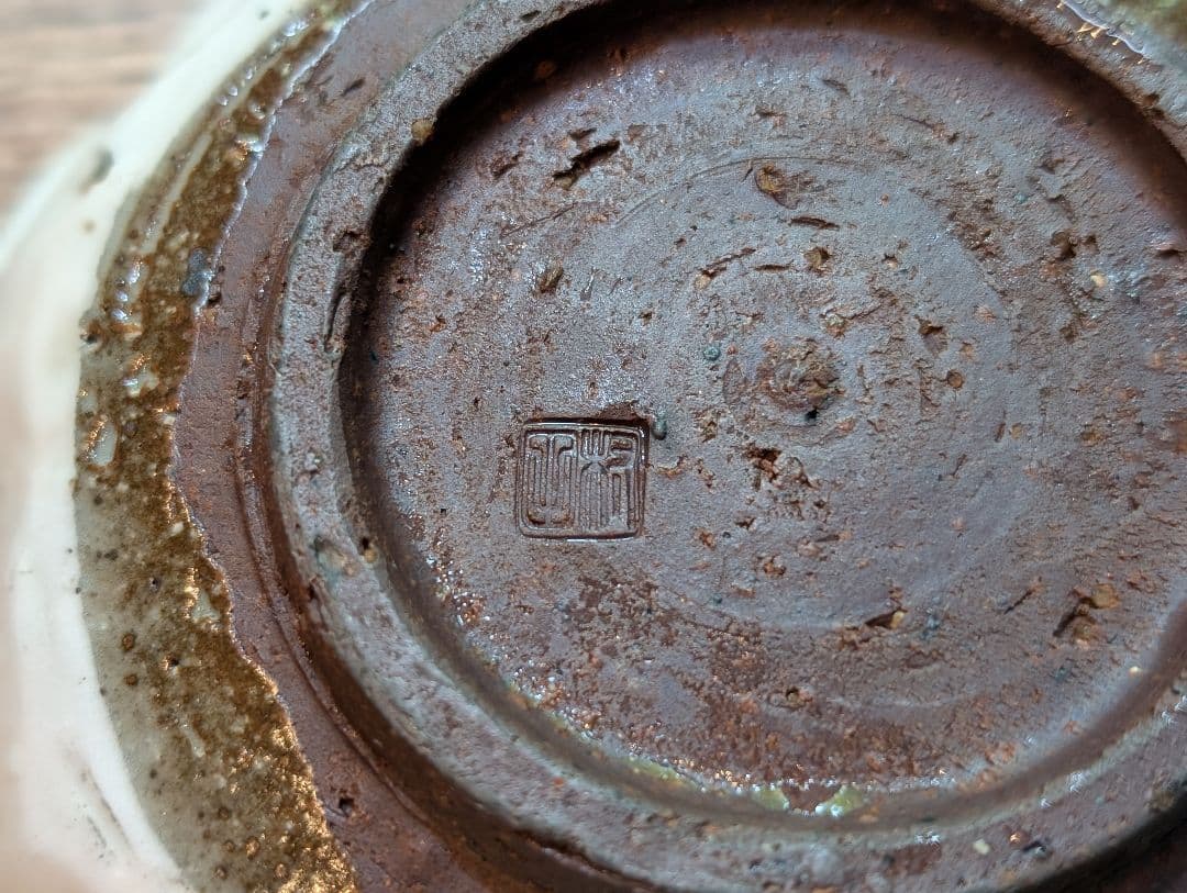 村田森作 粉引輪花鉢 6個セット