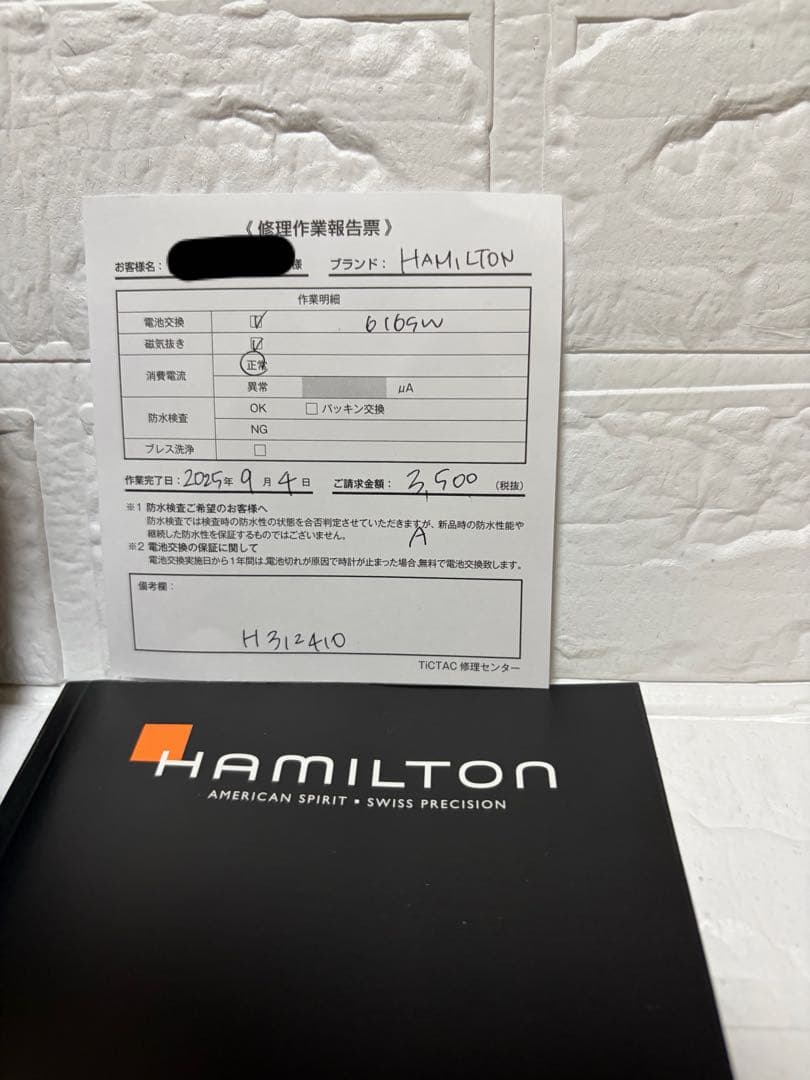 値下げ不可HAMILTON レディ ハミルトン ヴィンテージ クオーツ