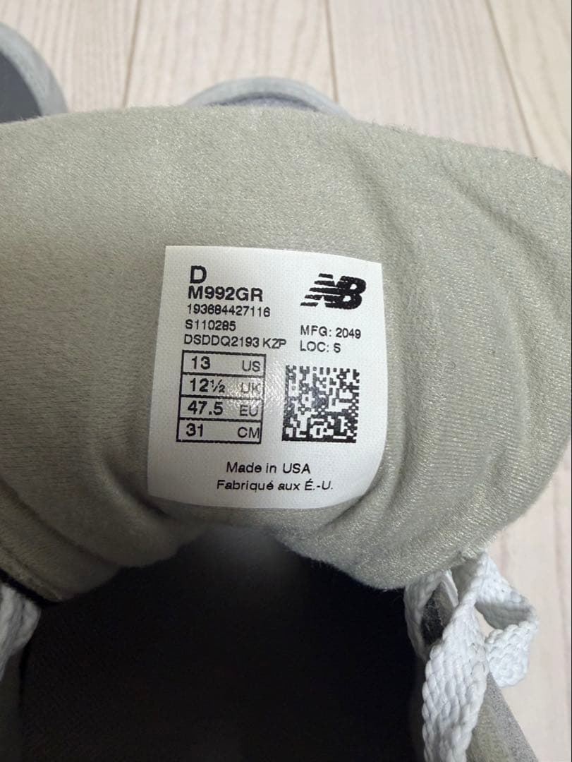 【3M】NB992 New Balance 31cm