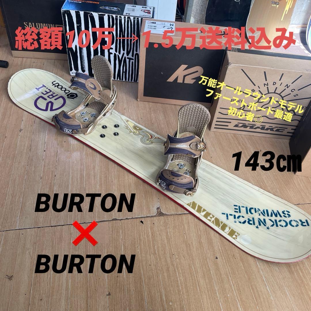 スノーボードブーツ　ZUMA　ダイヤル式　23.5㎝