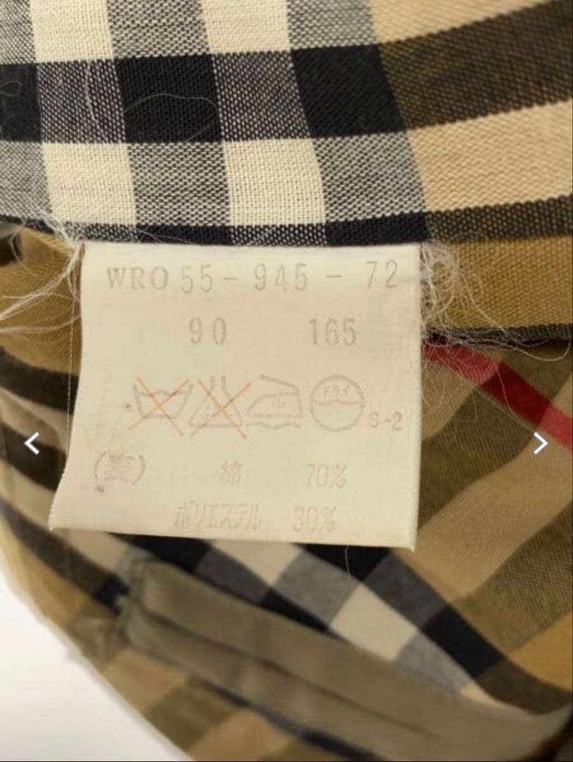 【人気】バーバリー ステンカラーコート ライナー付き ノバチェック　玉虫色M