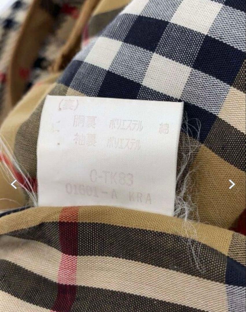 【人気】バーバリー ステンカラーコート ライナー付き ノバチェック　玉虫色M
