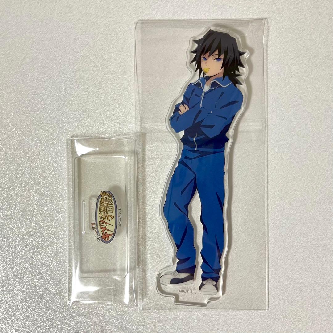 鬼滅の刃　冨岡義勇　キメツ学園　アクリルスタンド