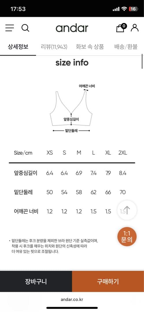 [値下げ] 韓国大人気　andar ノンワイヤーブラジャー　S 3セット