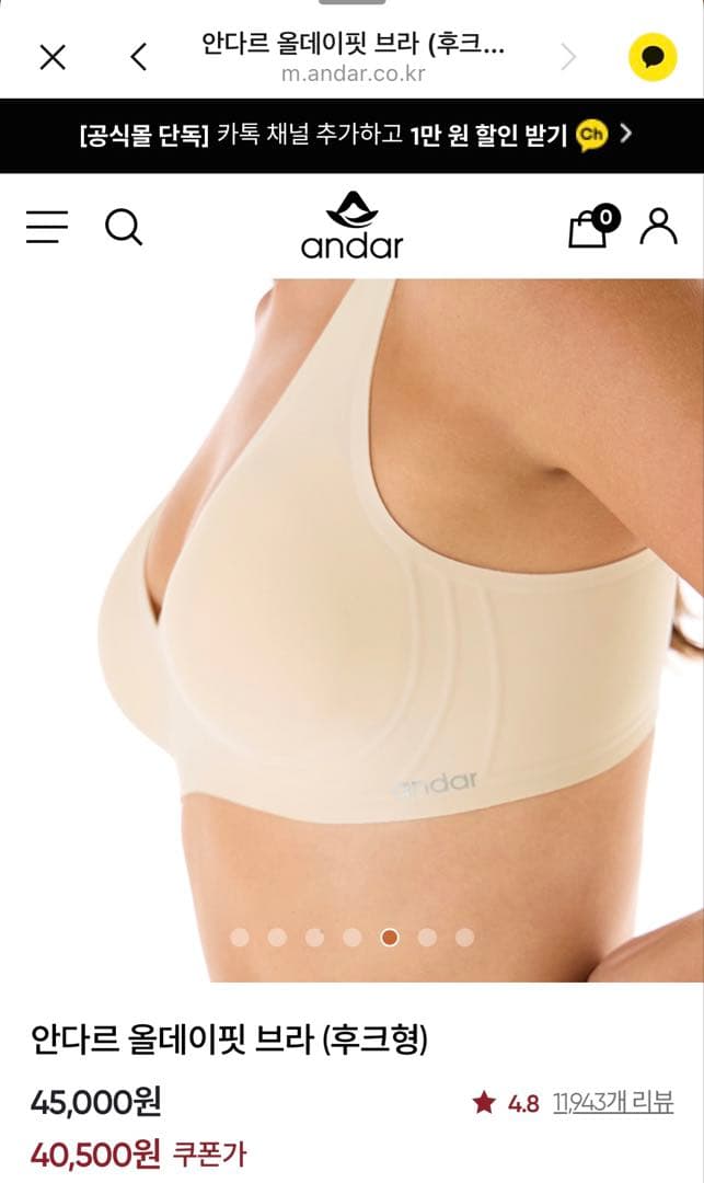 [値下げ] 韓国大人気　andar ノンワイヤーブラジャー　S 3セット