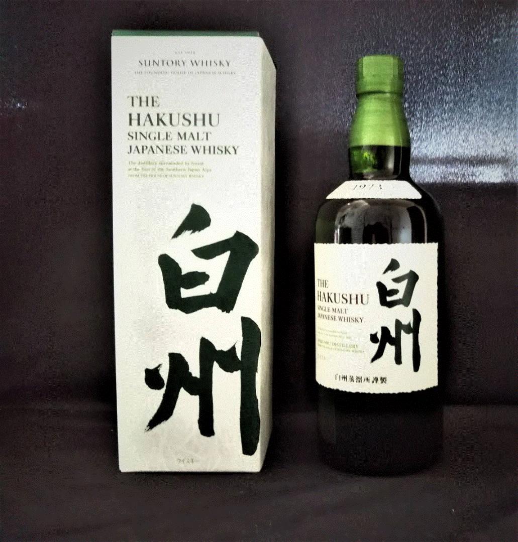 白州 シングルモルトウイスキー 1973年製【箱付き】700ml× 一本