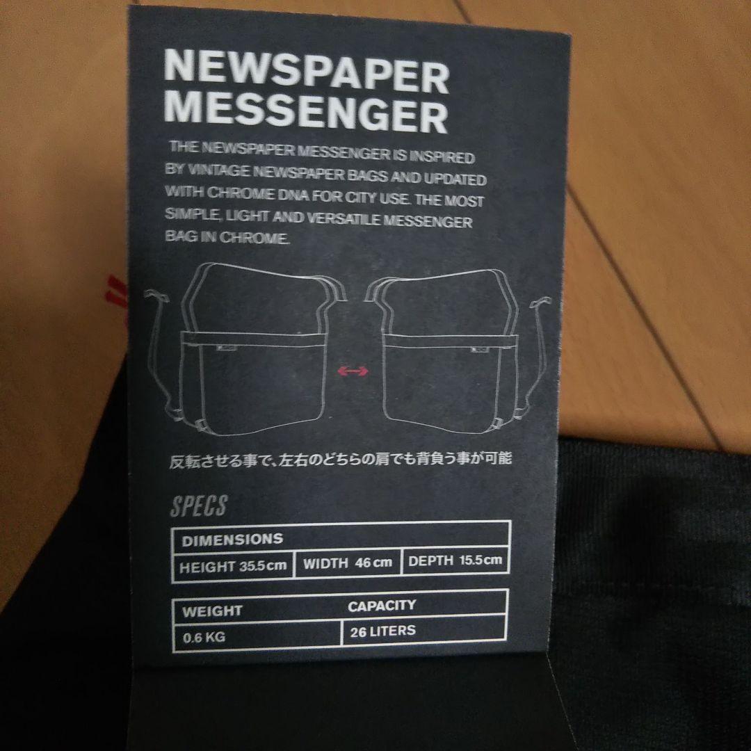 未使用 CHROME クローム ニュースペーパー メッセンジャーバッグ 26L