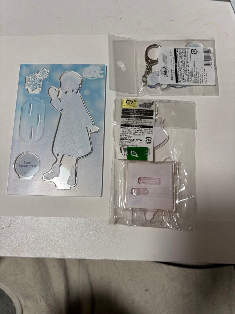 マ*ィ様 プリキュア　ソラ　こむぎ　アクリルキーホルダーセット