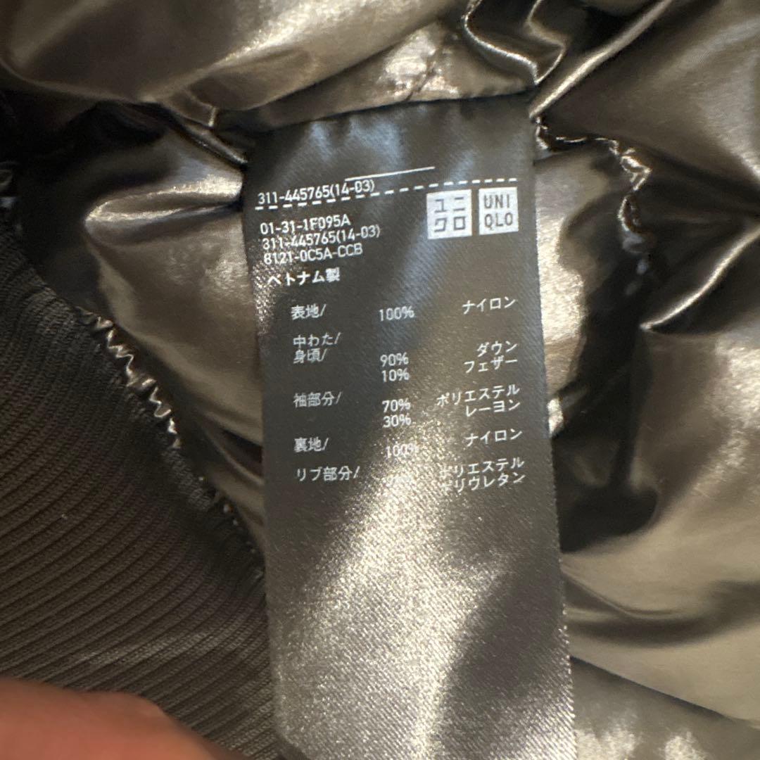 s ハイブリッドダウンオーバーサイズ MA-1 +J