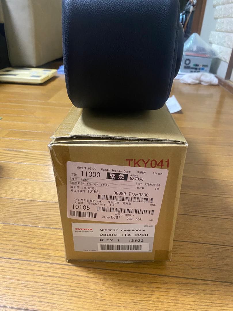 ホンダN-BOX Honda 純正オプションアームレスト 、シフトノブ