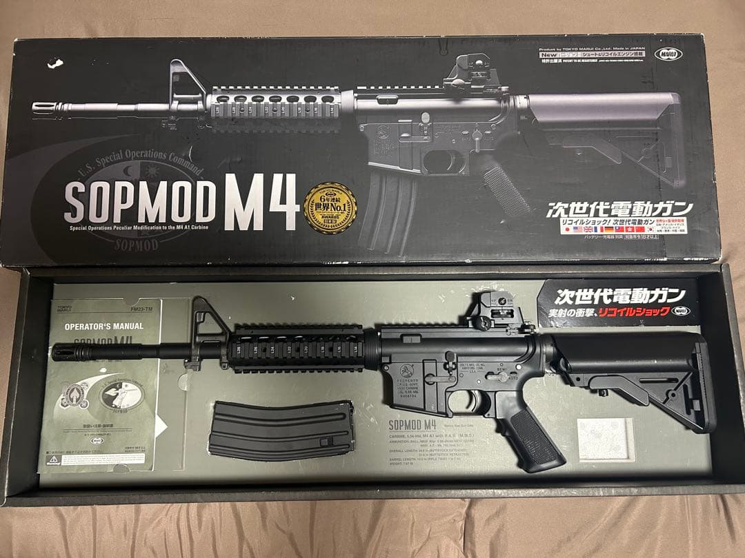 東京マルイ　次世代電動ガン　SOPMOD M4 動作・弾速確認済み