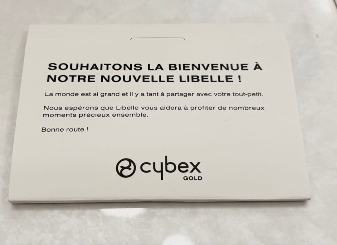 【バッグ+バンパーバー付】cybex LIBELLE キャンバスホワイト