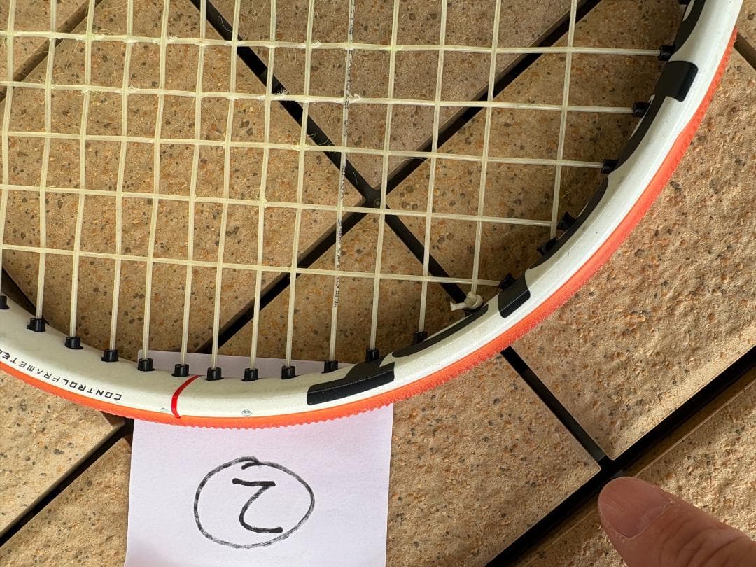 バボラ　ピュアストライク2019　16✕19　G2　２本セット