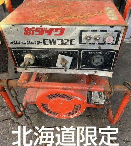 新ダイワ ポータブル発電機 EW-32C