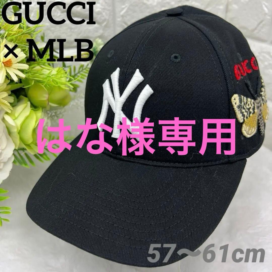 美品✨【GUCCI×MLB】ヤンキース ベースボールキャップ 刺繍ロゴ 黒