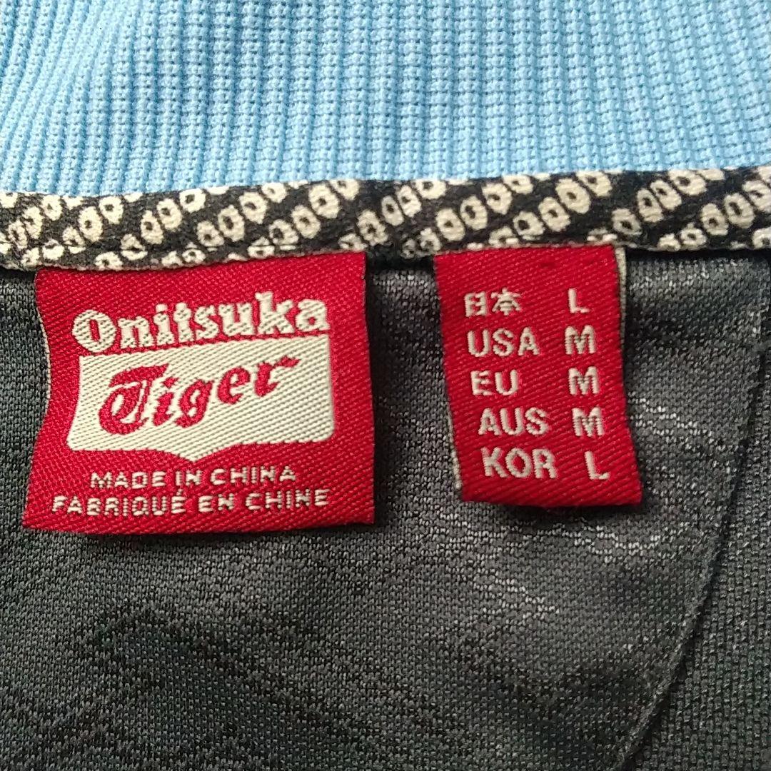 オニツカタイガー 刺繍ロゴ サイドライン リブライン トラックジャケット