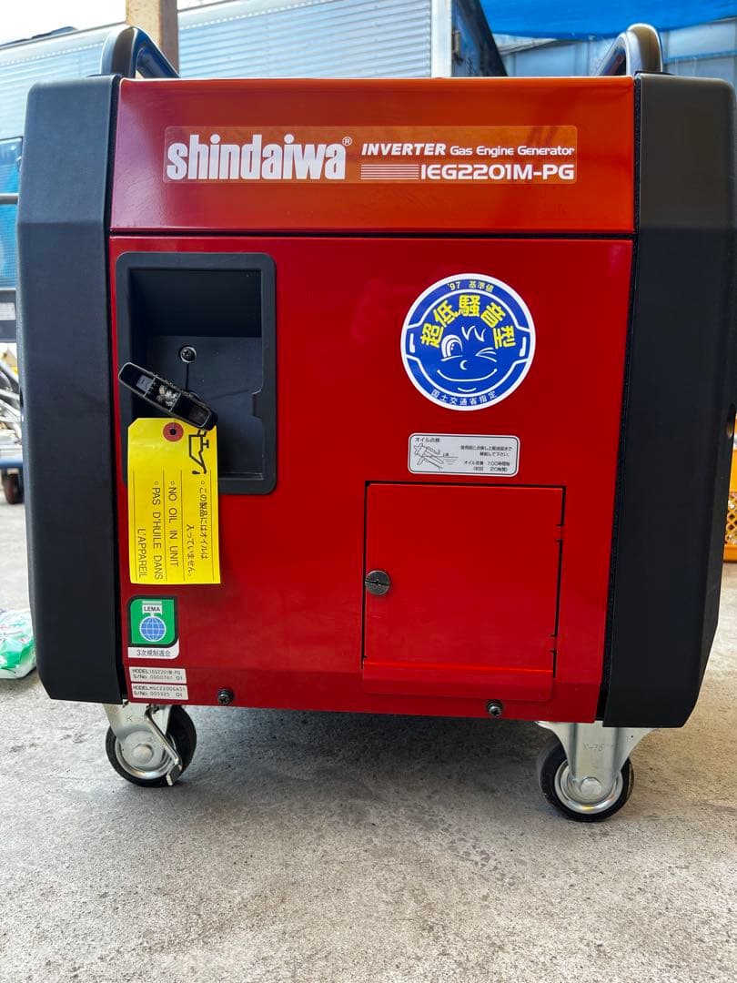 【新品未使用・開封済】新ダイワ IEG2200M-LPG 発電機