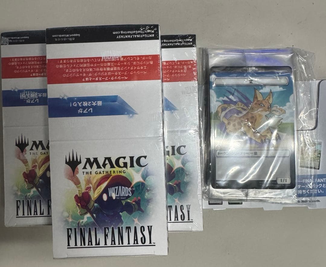 特典付きマジックザギャザリング—FINAL FANTASY　ベーシックブースター