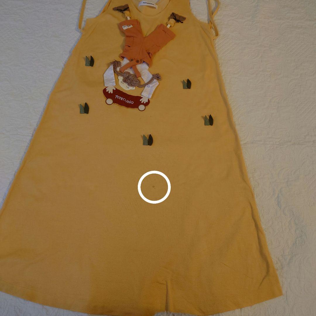 POTECHINO キャラクター付きエプロン オレンジ さえら