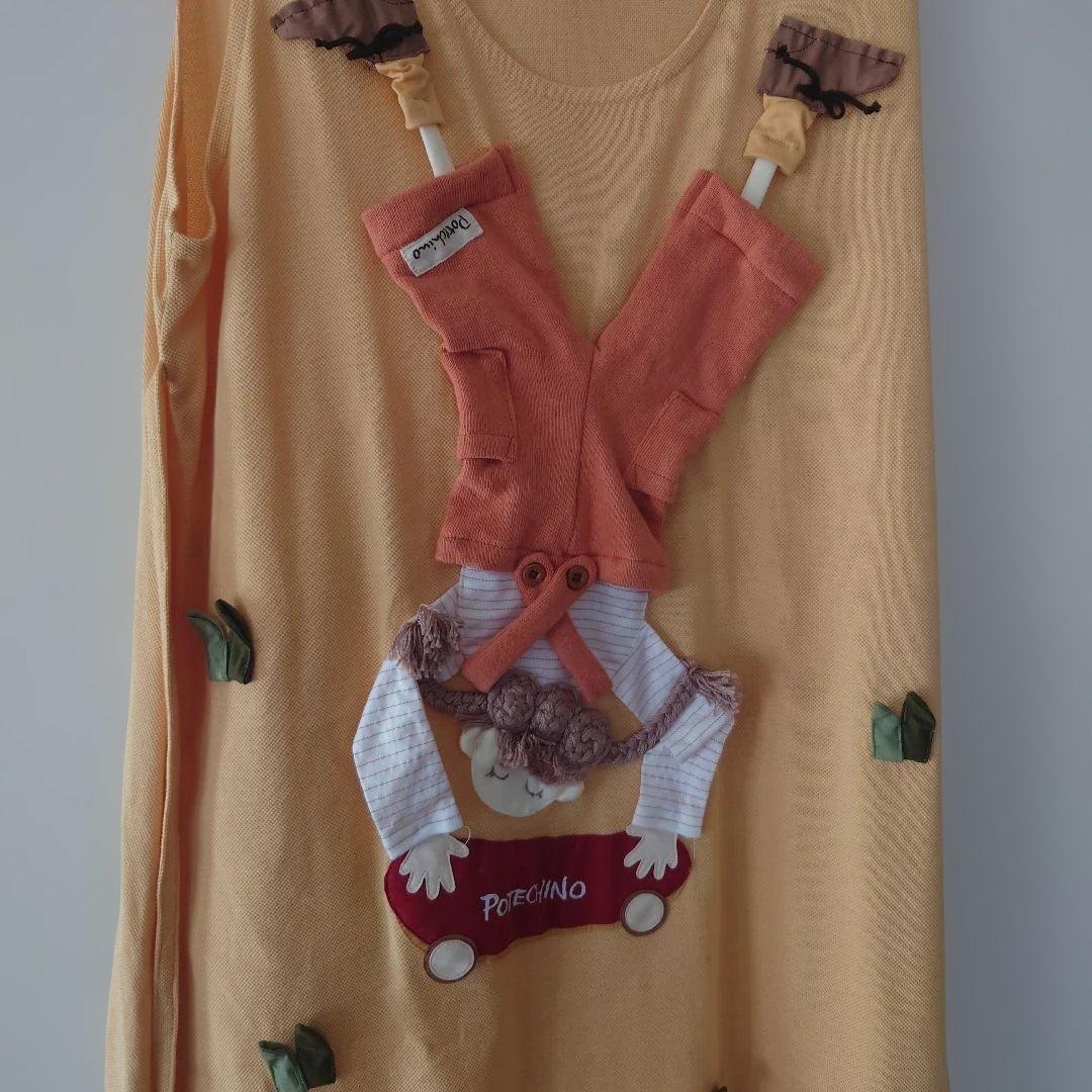 POTECHINO キャラクター付きエプロン オレンジ さえら