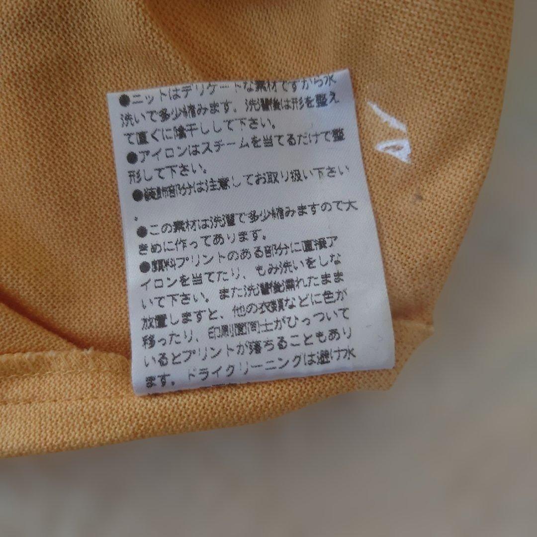 POTECHINO キャラクター付きエプロン オレンジ さえら