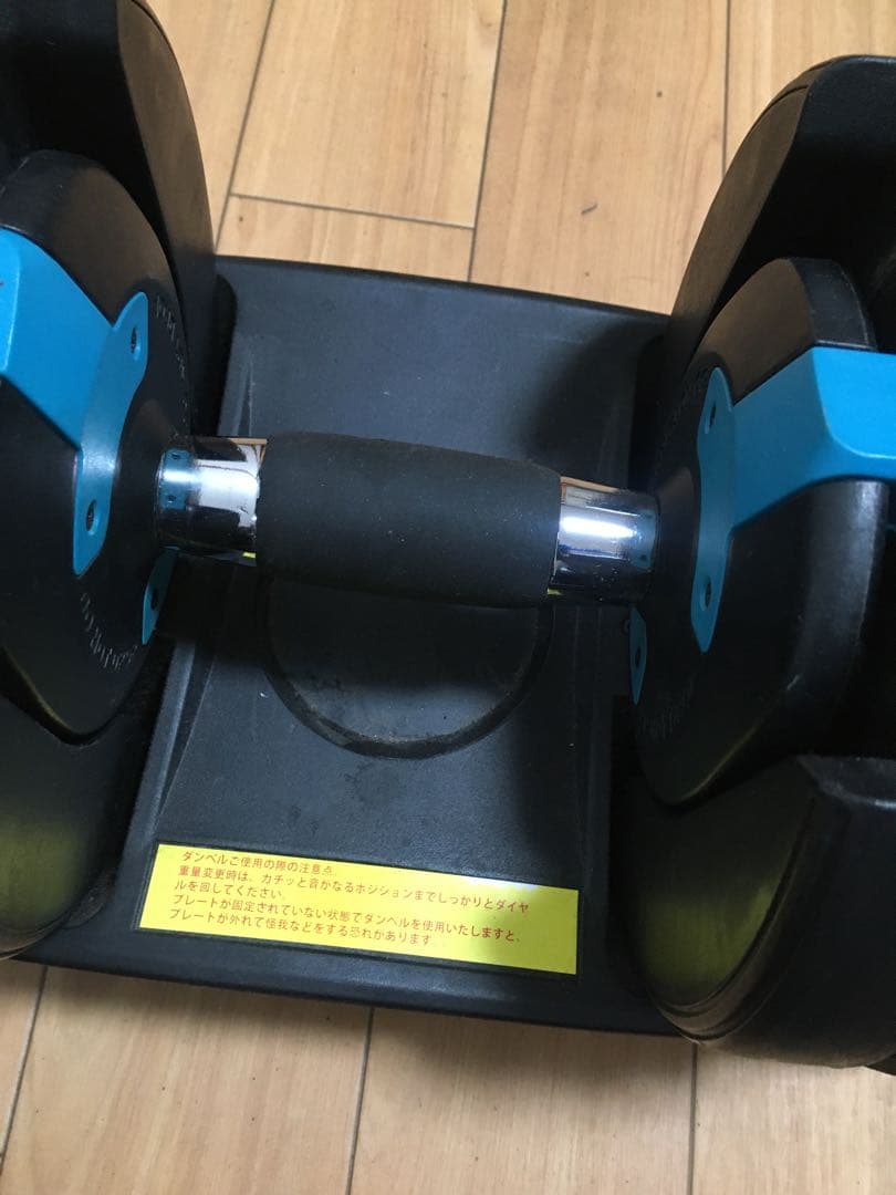 ①可変式ダンベル 24kg 1個