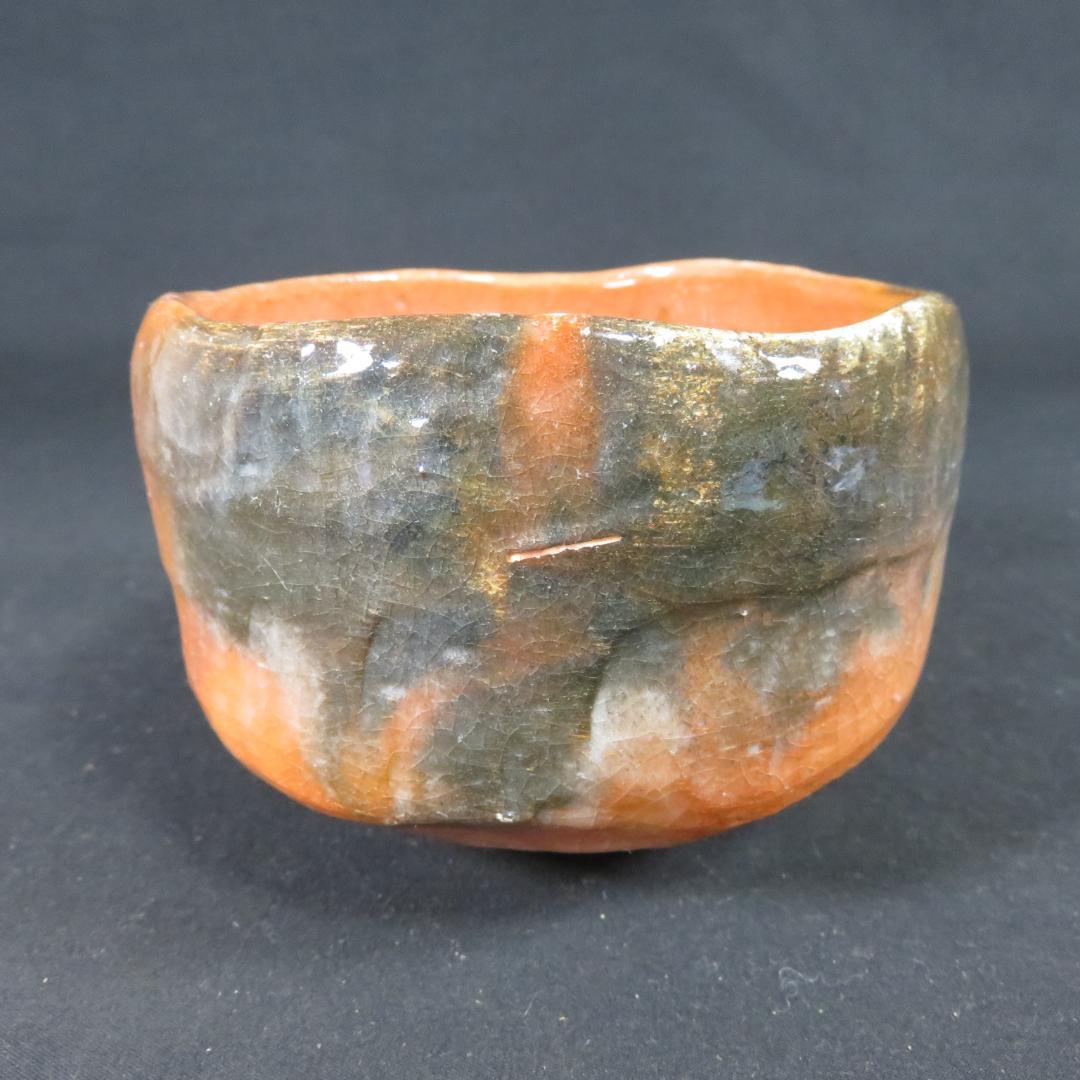 楽焼 茶碗 木箱 合箱 在銘 抹茶碗 茶器 茶道具 赤楽