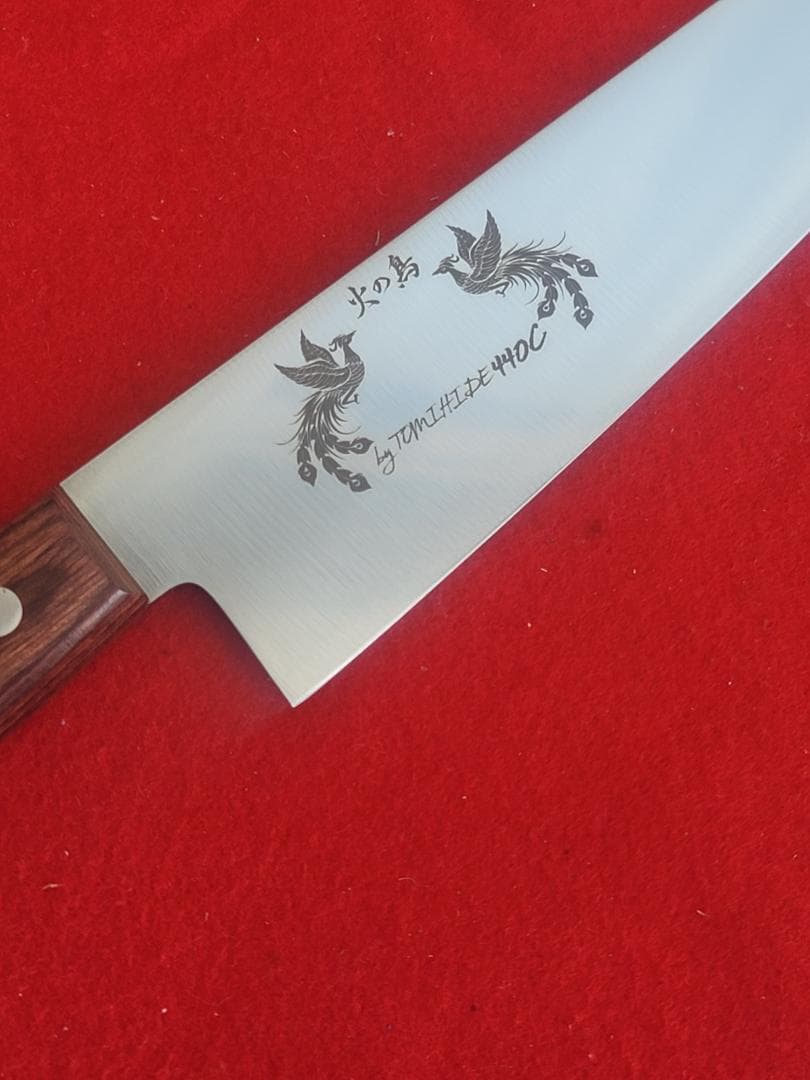 異次元の切れ味☆火の鳥☆十三秀刃物製作所☆険型包丁 ゆあさん専用