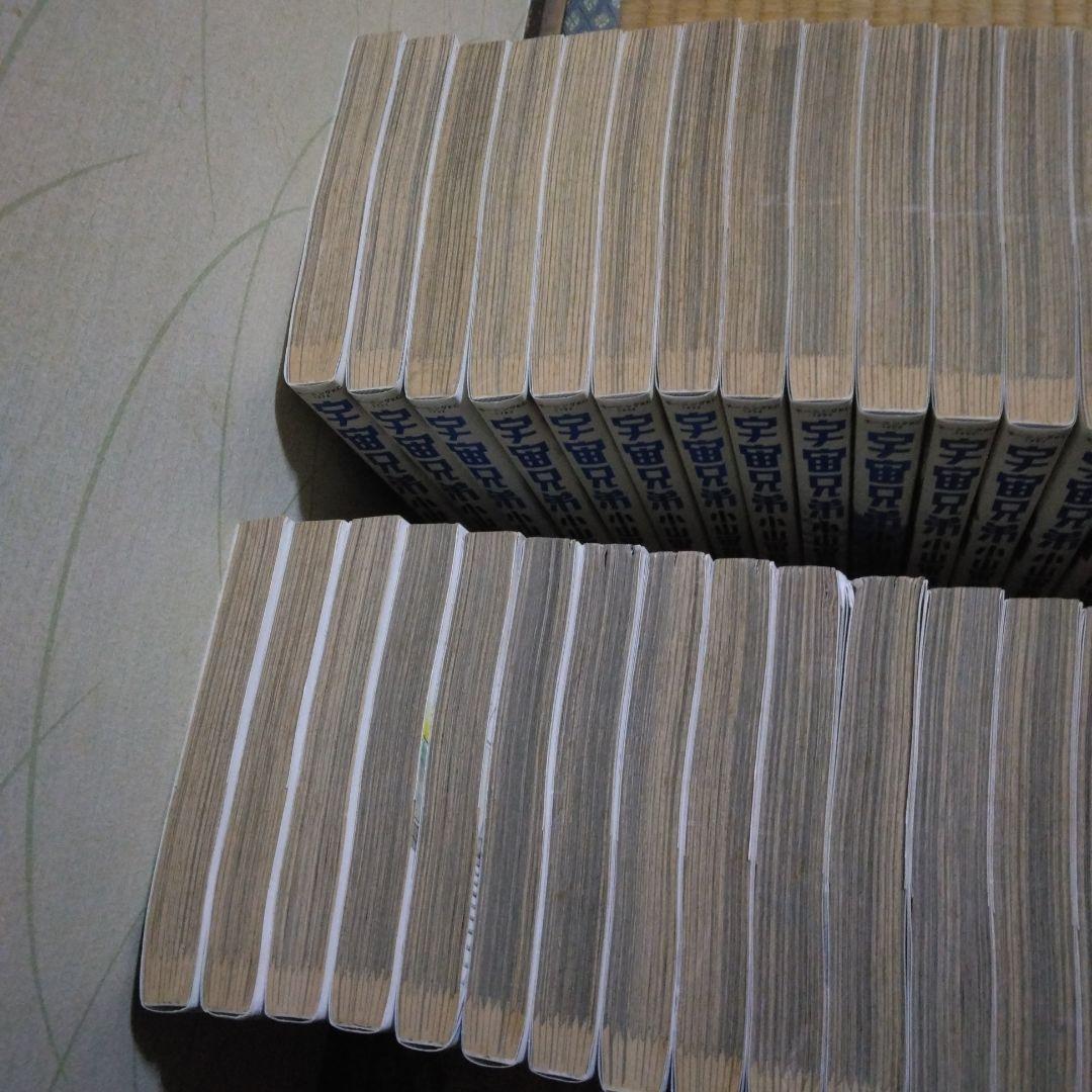 宇宙兄弟 1〜45巻　 全巻セット