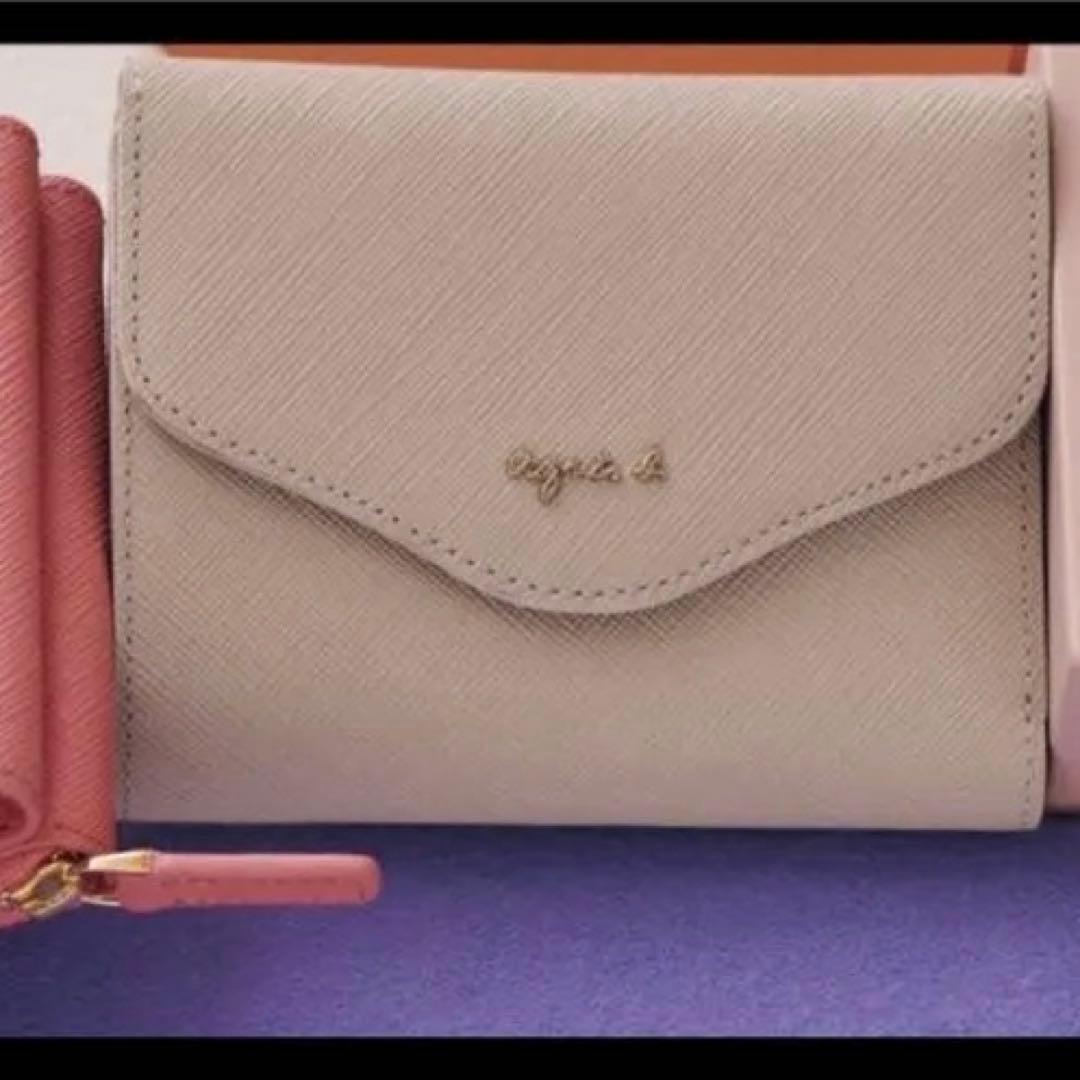 agnès b. ベージュ 二つ折り財布 箱付き