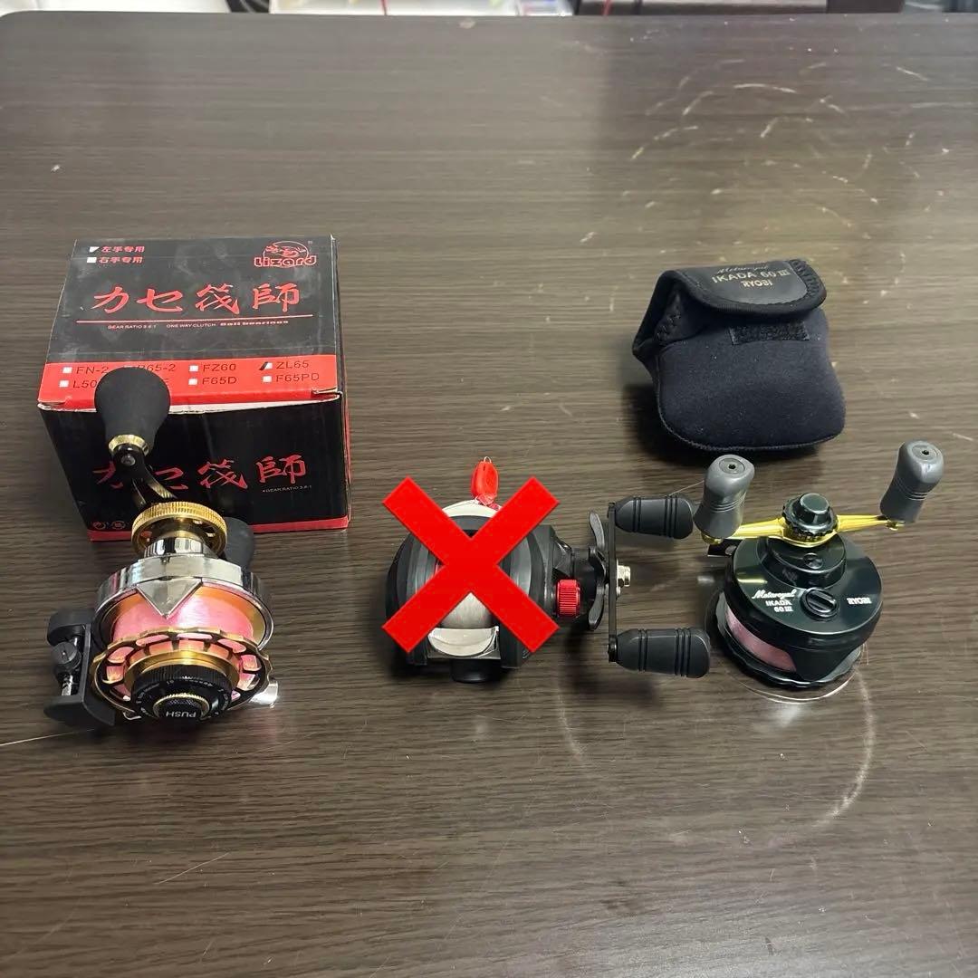 チヌ　筏用リール　セット