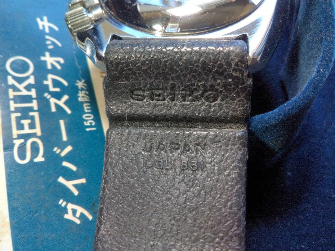 デッドストック級 オリジナル OH済み セイコーダイバー 7548-700B