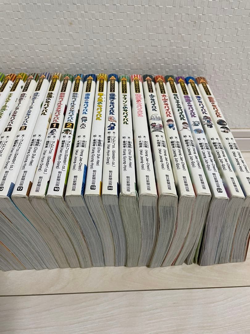 化学漫画　サバイバルシリーズ　かがくるBOOK 38冊　セット　まとめて